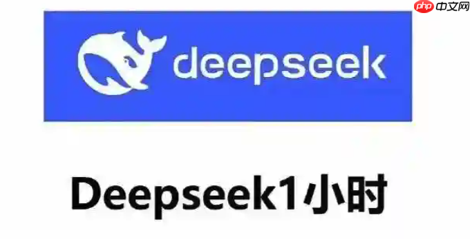 PyCharm+DeepSeek：Python 代码优化与智能补全教程