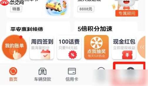 平安银行信用卡app怎么补办 平安口袋银行申请补卡方法