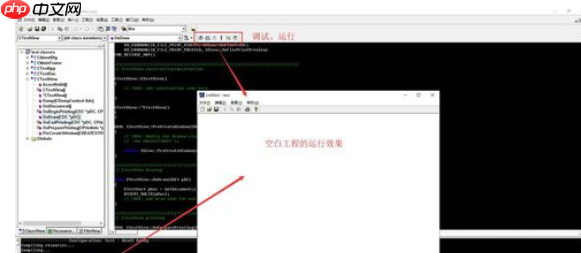 vc6.0怎么用?vc6.0使用方法分享