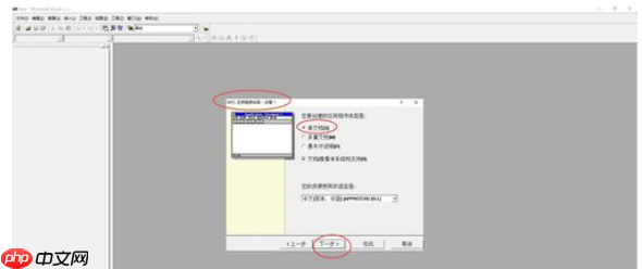 vc6.0怎么用?vc6.0使用方法分享