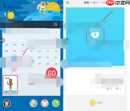 和我信APP怎么兑换流量？和我信兑换流量方法说明