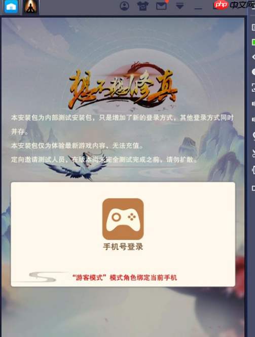 BlueStacks蓝叠如何设置键位？键位设置步骤一览