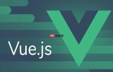 如何利用文档深入学习Vue.js
