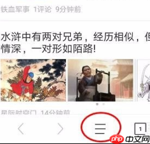 360浏览器如何关掉通知栏工具？关掉通知栏工具的步骤分享