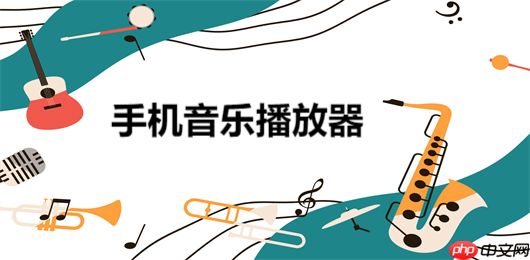 酷狗音乐怎样设置跑步模式