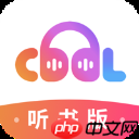 酷狗音乐怎样设置跑步模式