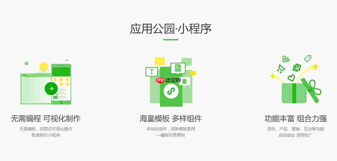 微信电商怎么做：小程序崛起，这几个成功案例教你玩转社交电商