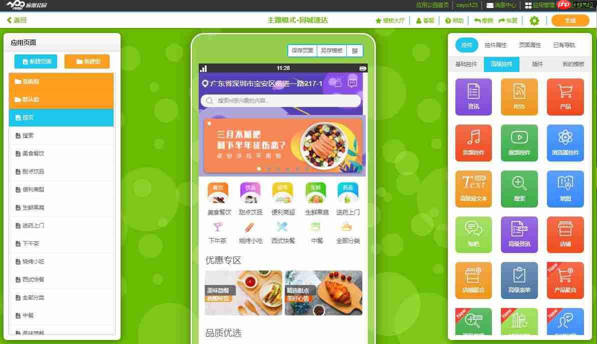 小型生鲜超市怎么经营？