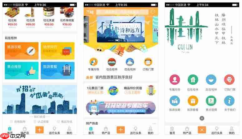 大品牌选择开发小程序的动机和目的