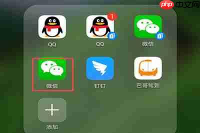 ？把好友转移到新账号的说明在微信里怎么把好友转移到新账号