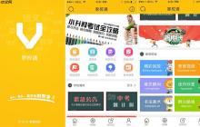 生活缴费小程序如何满足用户多元化需求？