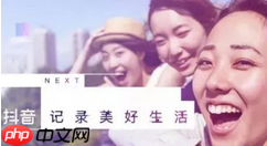 抖音APP如何使用定位导航？使用定位导航的步骤介绍