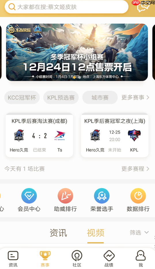 在王者营地里怎么查找竞猜币入口?查找竞猜币入口方法介绍