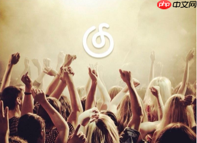 网易云音乐怎么设置音乐闹钟？