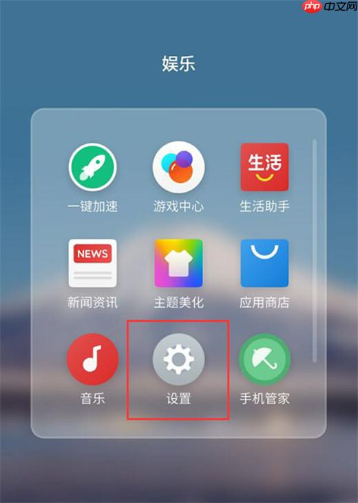 手机魅族x8中怎么打开volte？打开volte的方法介绍