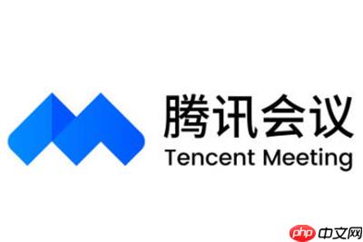 腾讯会议怎么更改名字