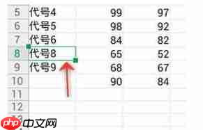 WPS Office APP表格删除单元格怎么操作？格删除单元格操作方法说明