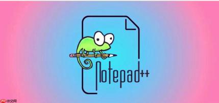 Notepad在文本编辑中使用列模式的方法与优势