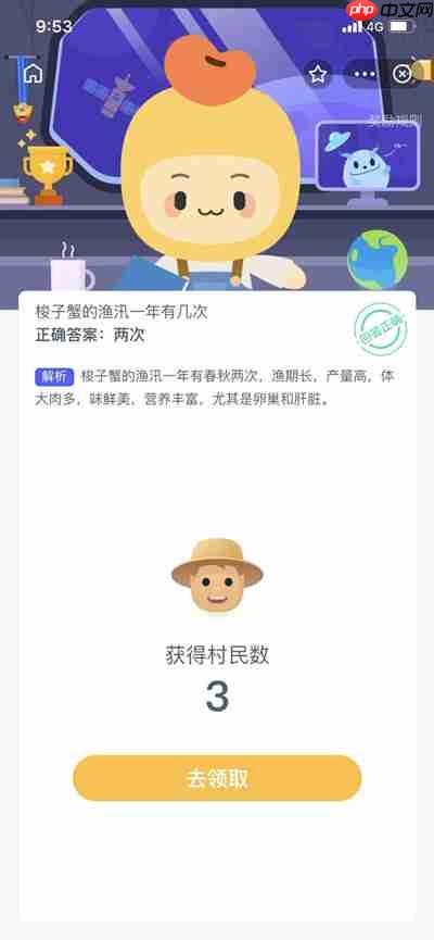 梭子蟹的渔汛一年有几次