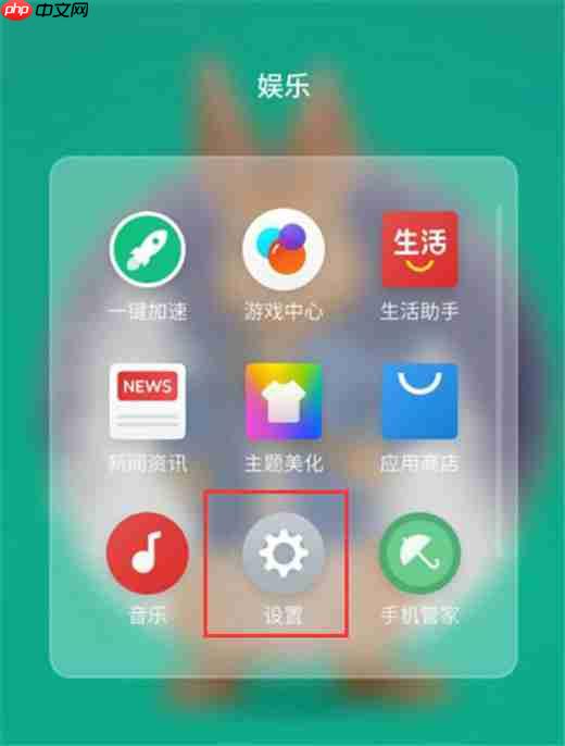 在魅族x8中怎么设置默认上网卡？默认上网卡设置方法说明