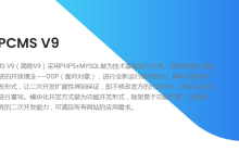 运用PHPCMS搭建娱乐休闲网站的明星资讯与活动