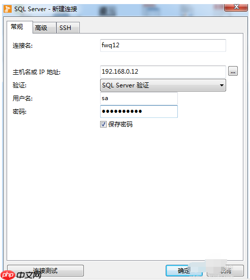sqlserver2008怎么使用客户端工具_sqlserver2008客户端工具使用方法一览