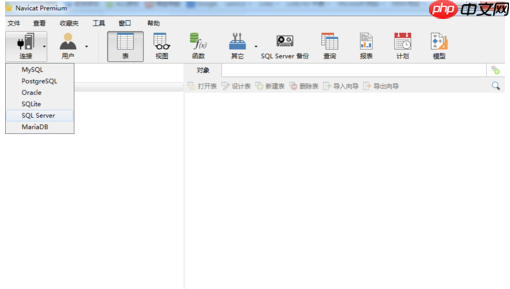 sqlserver2008怎么使用客户端工具_sqlserver2008客户端工具使用方法一览