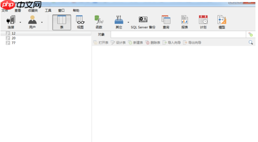 sqlserver2008怎么使用客户端工具_sqlserver2008客户端工具使用方法一览