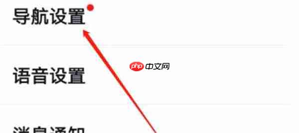 百度地图怎么查看限行规则