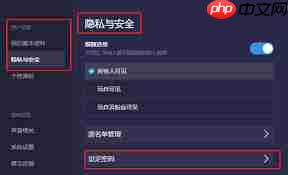 如何申诉tt语音账号-tt语音账号申诉方法