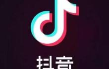 抖音存在草稿中的视频怎么删除