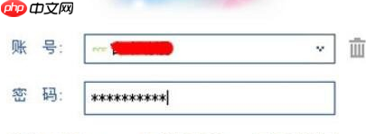 百度商桥如何设置咨询图标？