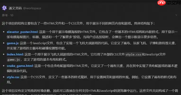 通灵义码使用指南教你高效操作流程​