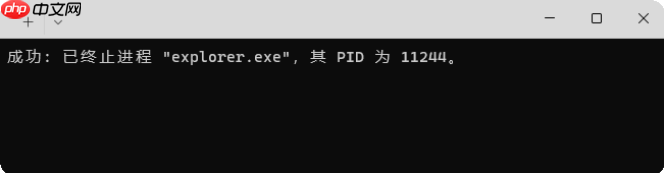 解决Win11右键菜单问题