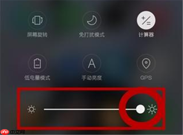在OPPO R17中如何设置屏幕亮度？设置屏幕亮度的操作流程一览