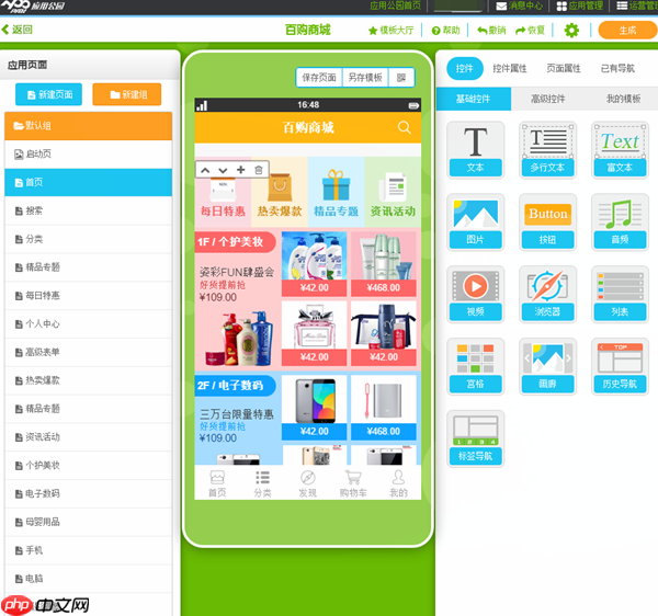 小程序盈利模式创意举例及成功案例