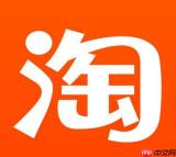 淘宝怎么给河南捐款