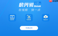 快剪辑怎么去除原音？去除原音的方法说明