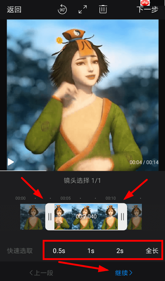 快剪辑怎么去除原音？去除原音的方法说明
