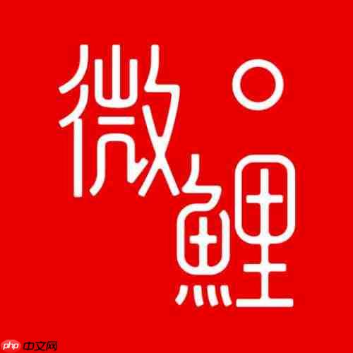 在微鲤看看里怎么查看邀请码？查看邀请码的方法说明