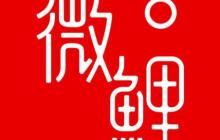 在微鲤看看里怎么查看邀请码？查看邀请码的方法说明