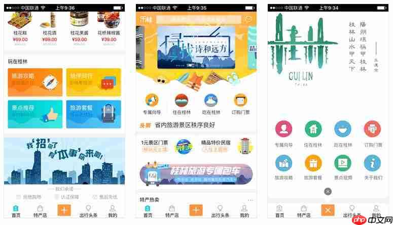 如何用小程序实现跨平台营销扩大用户群体