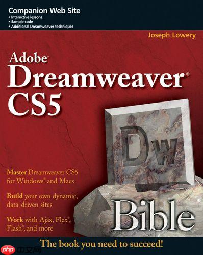 利用Dreamweaver制作模板和库项目