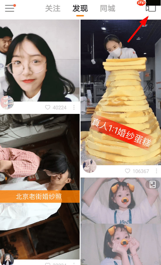 快手怎么剪切音乐片段？剪切音乐片段的方法说明