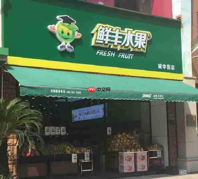 微信小程序卖水果：教你怎么利用小程序，不到100天提升75%收入