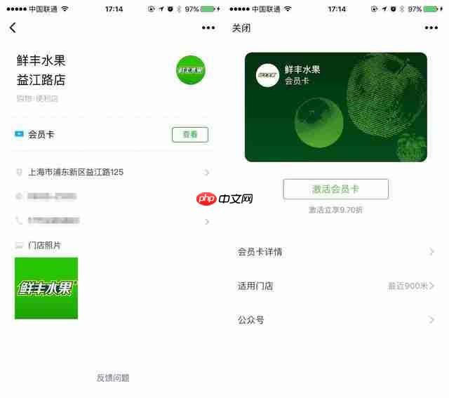微信小程序卖水果：教你怎么利用小程序，不到100天提升75%收入