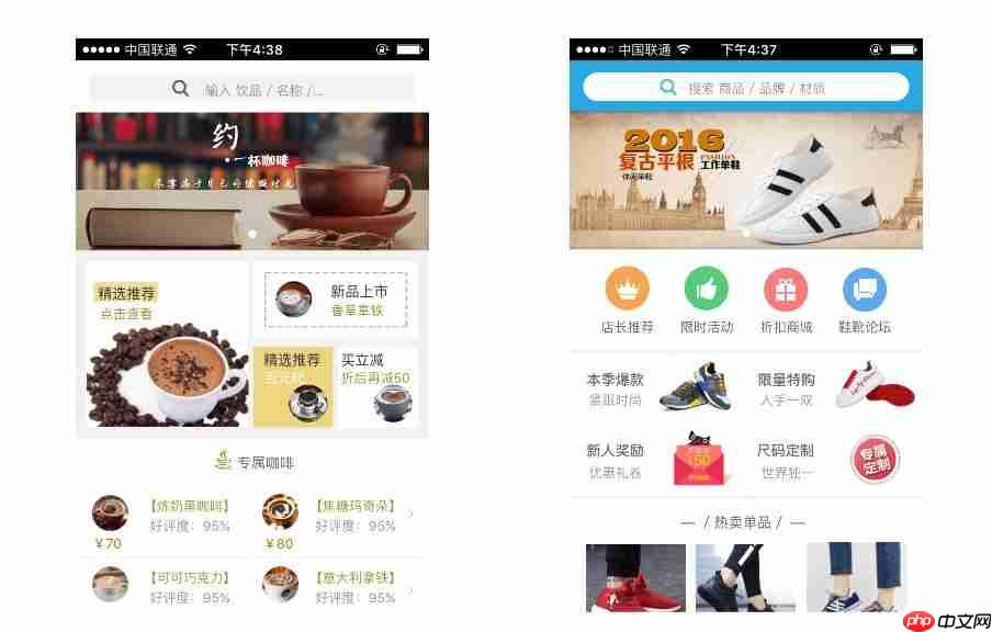 电商行业适合哪种模板小程序?