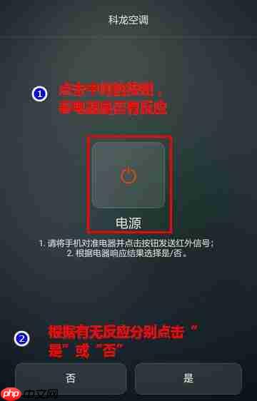 华为p20pro中怎么使用智能遥控？智能遥控使用方法说明