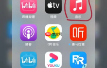 applemusic如何下载到本地 applemusic下载到本地方法