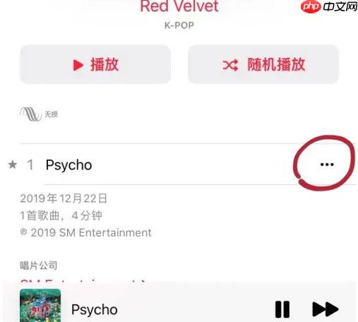 applemusic如何下载到本地 applemusic下载到本地方法
